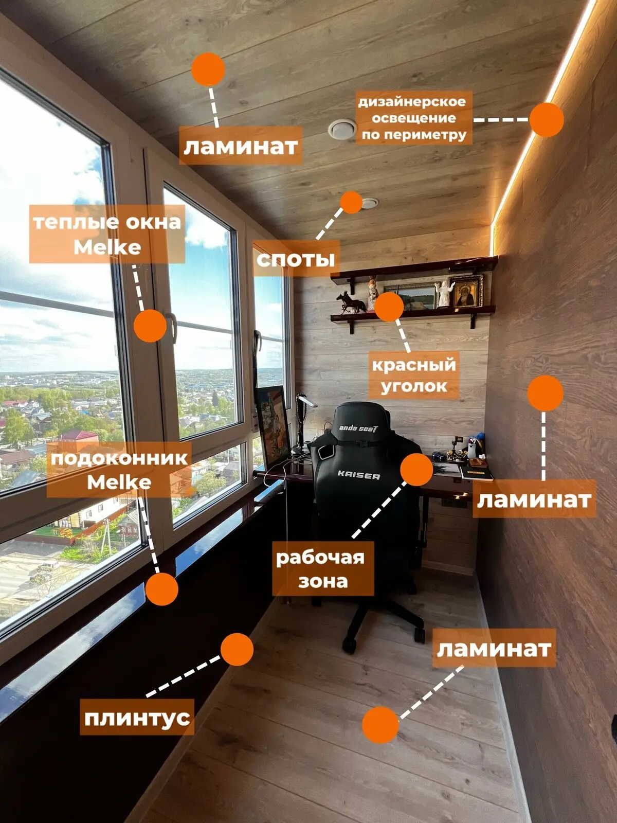 Сделаем теплый и красивый балкон от производителя в НН!

Остекление, отделка, утепление, шумоизоляци