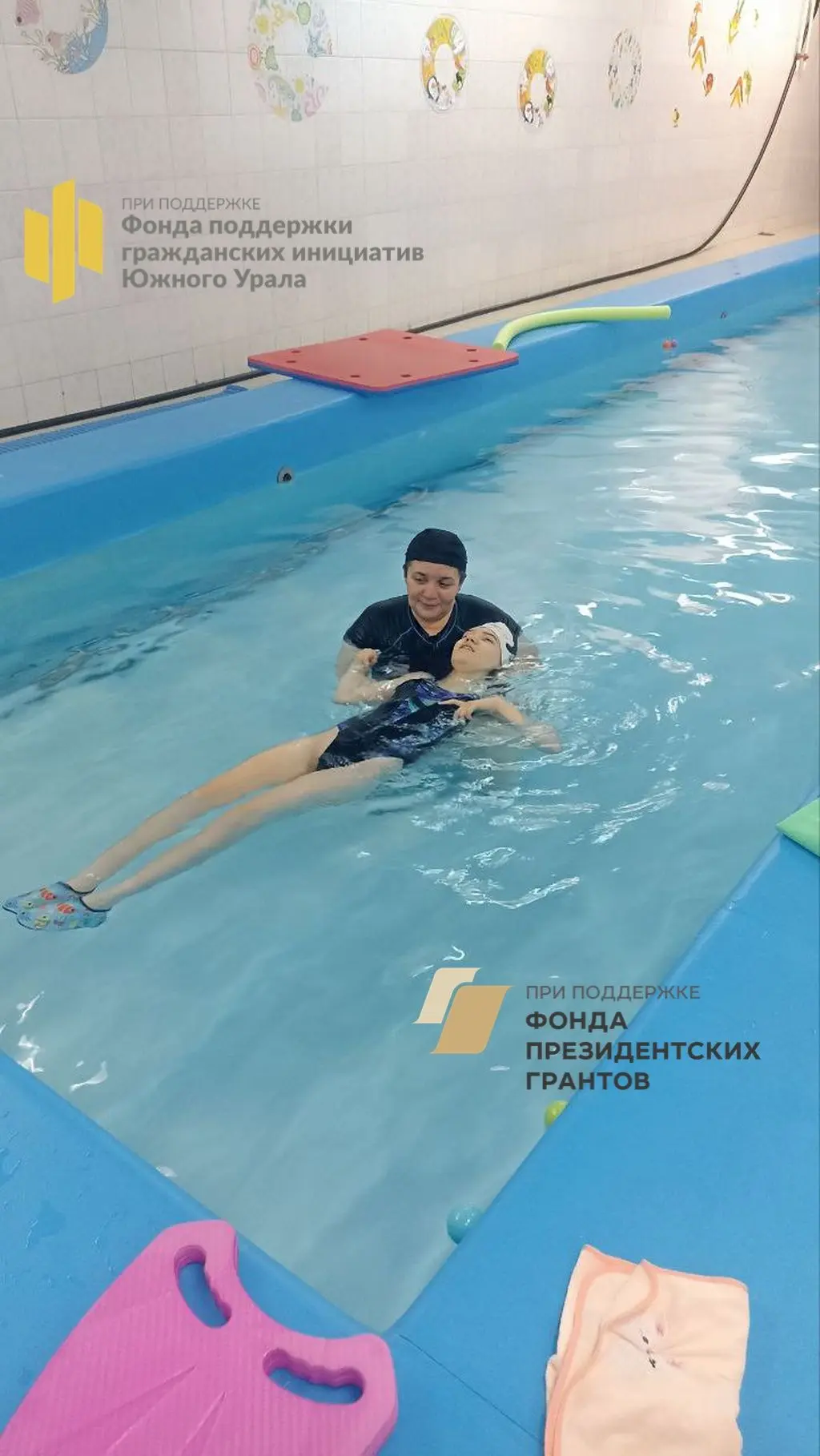 Навык безопасности
Умение держаться на воде — это не просто спорт, это защита на всю жизнь. Ребёнок 