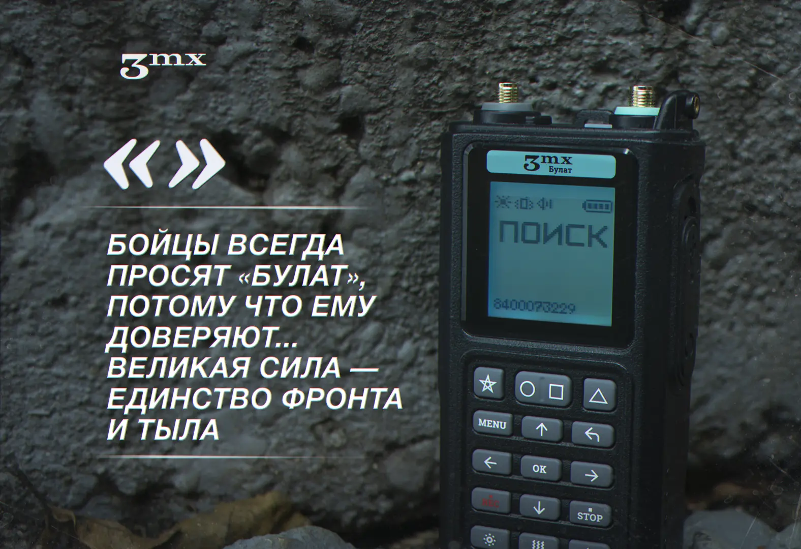 «Потому что ему доверяют»

✉️ Мы продолжаем читать письма тех, кто работает с нашими устройствами ка