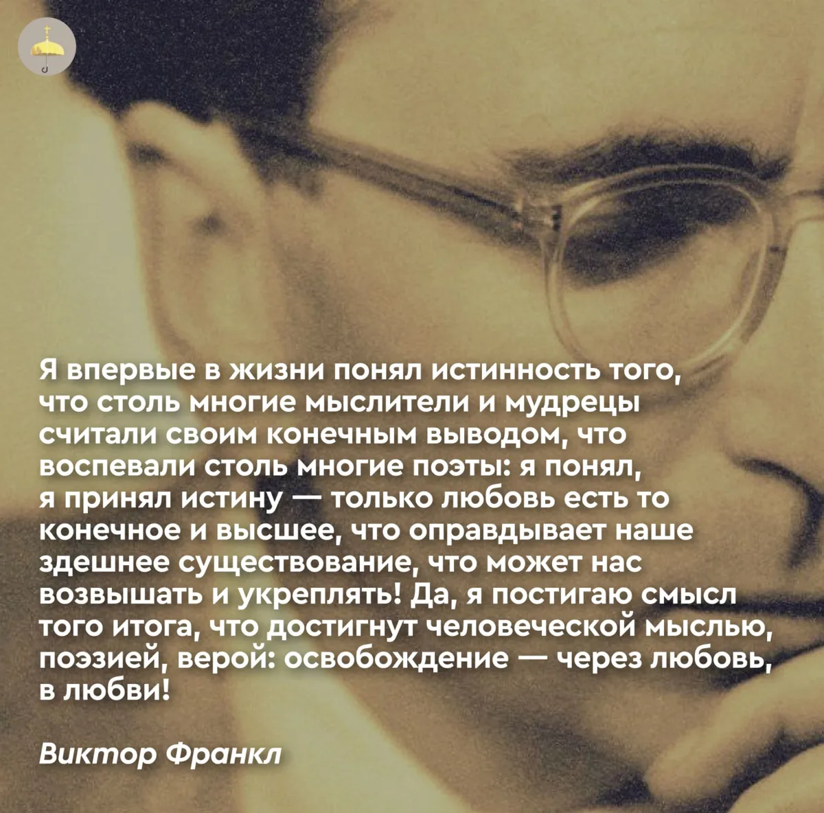 «Выйду на пенсию — попутешествую», «Похудею — куплю красивое платье», «Закончу ремонт — начну звать 