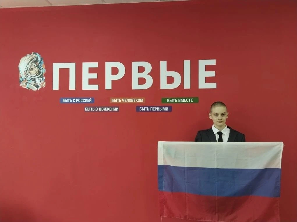 Акция «Флаги России». Присоединяйтесь!
В преддверии Дня России стартовала всероссийская акция «Флаги
