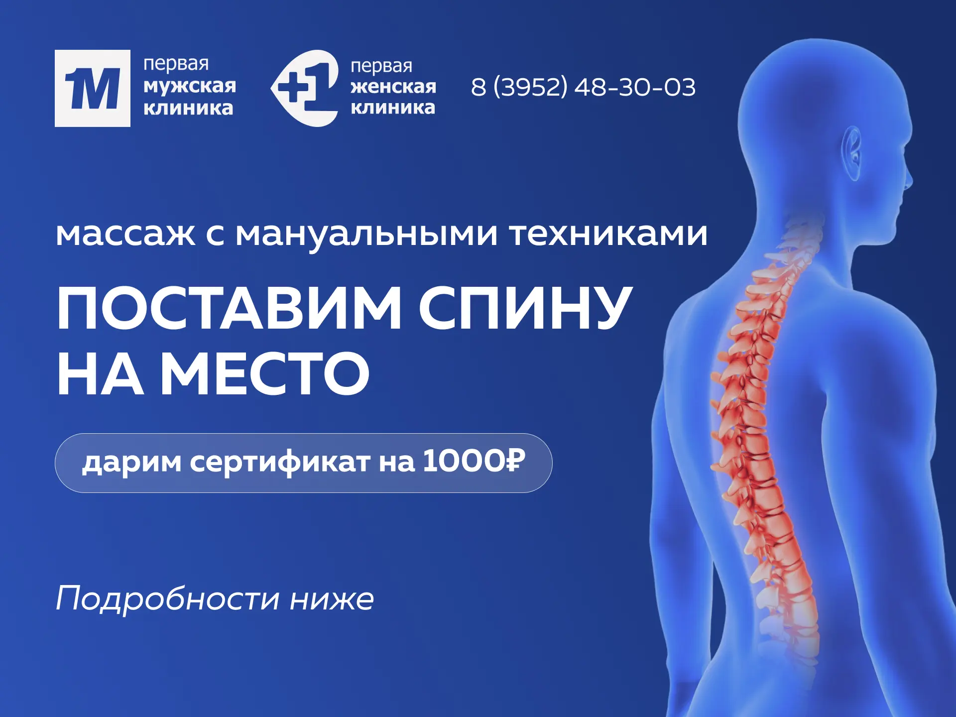 Уберём боль и зажимы
Постоянно тянет шею, ноют плечи, спина "горит" после рабочего дня? Обычный рела
