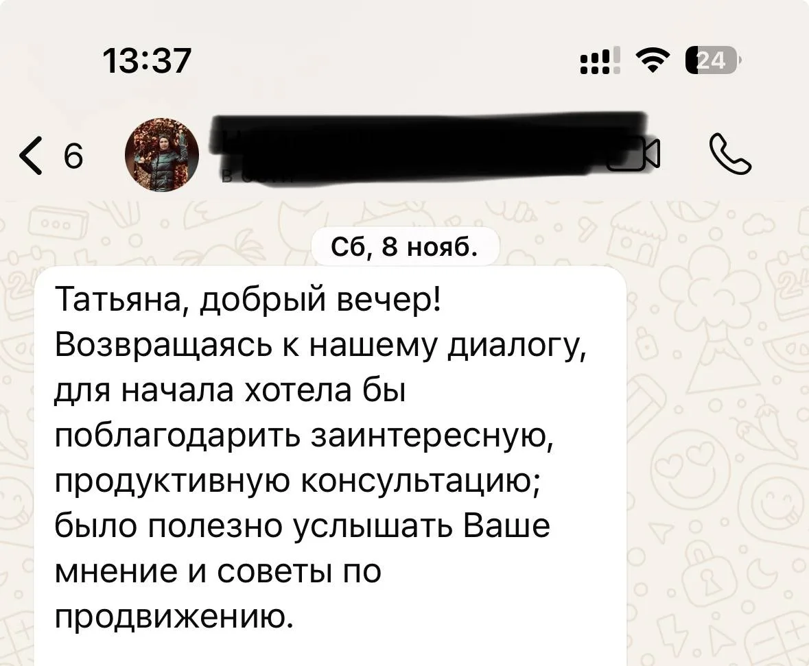 Стратегическая консультация. 
Детские мастер-классы по финансовой грамотности. Запрос: как продвигат