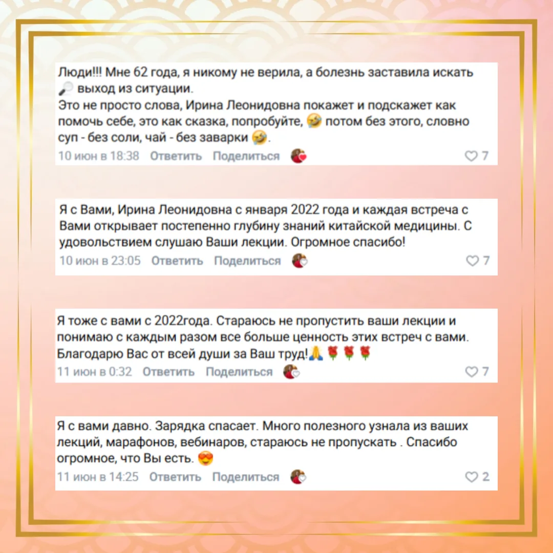 🌿 Здоровое долголетие – то, о чём мечтаем мы все

Близится наша первая лекция из цикла 3 занятий, к