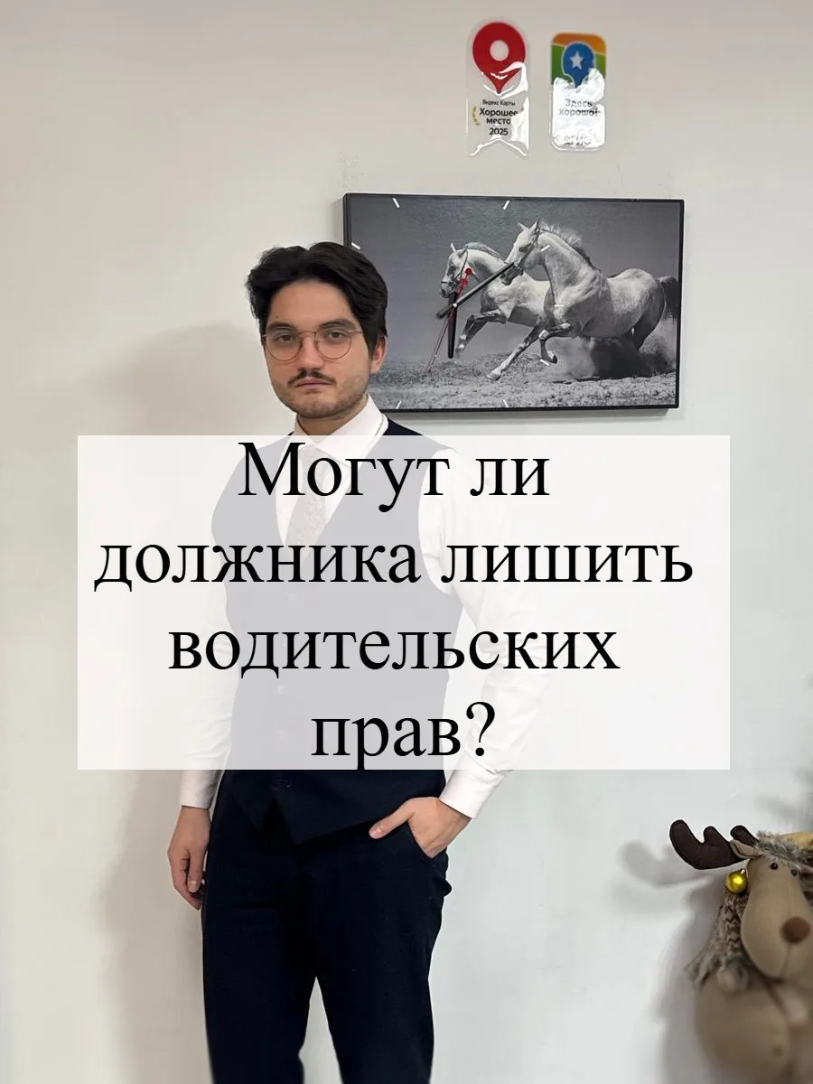 Долги могут лишить не только финансового спокойствия, но и привычной мобильности. Многие водители не