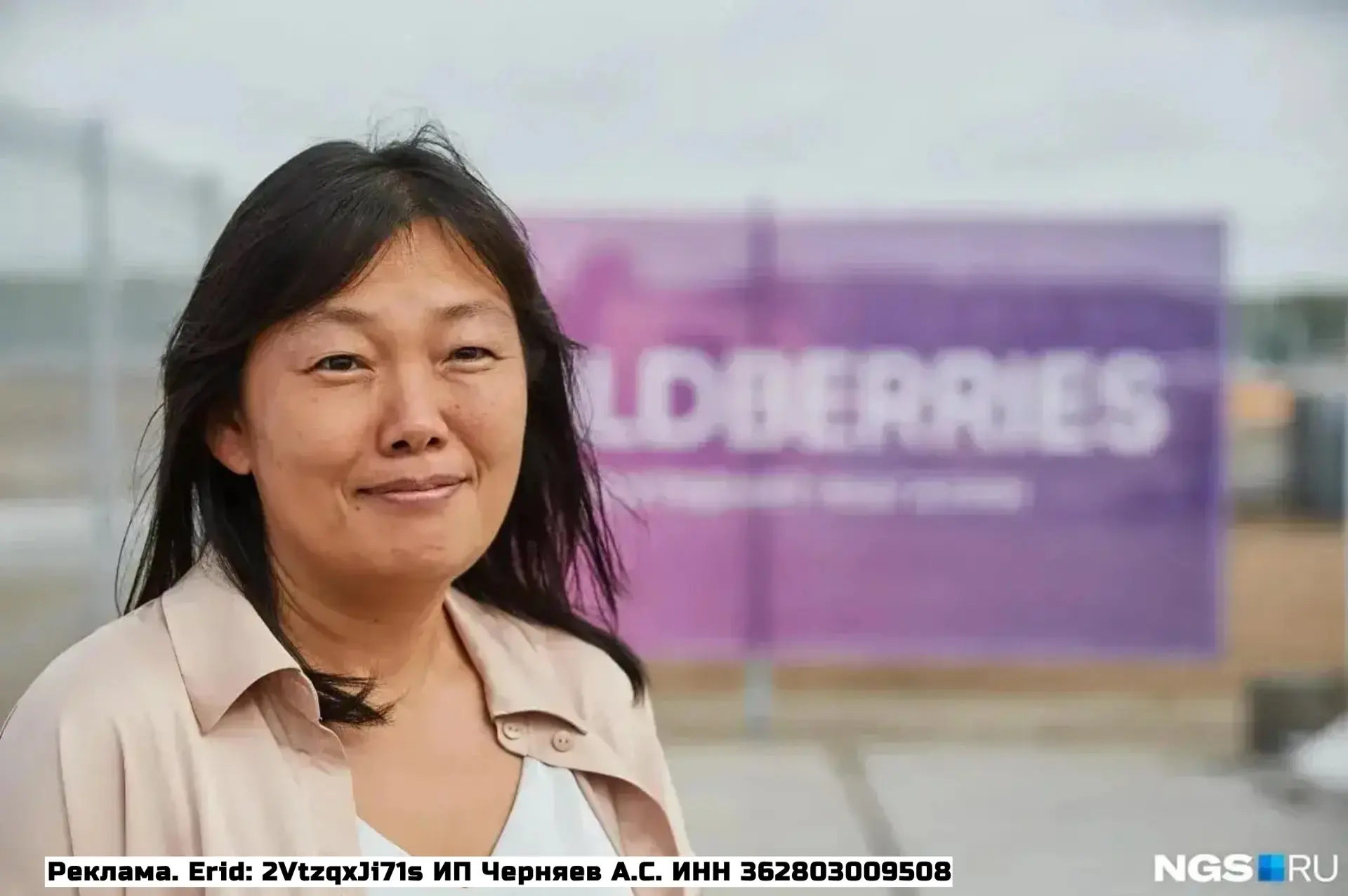 Основательница WildBerries Татьяна Ким (Бакальчук) подтвердила информацию о том, что её сотрудники в