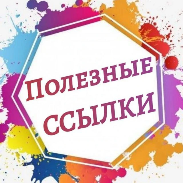 Уважаемые участники и гости нашей группы, рады приветствовать Вас! 

Ссылка на нашу группу в Telegra