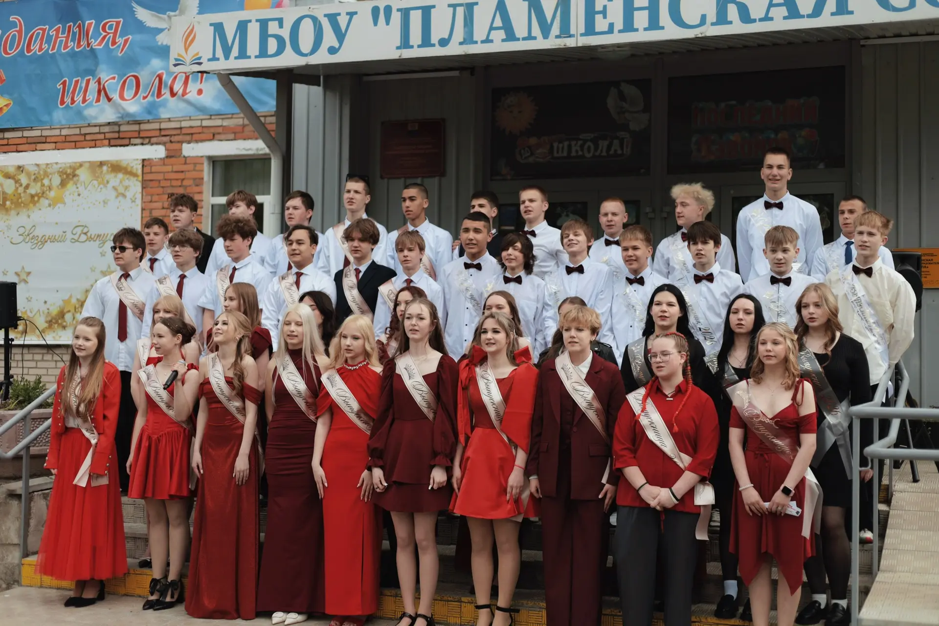 Последний звонок🔔

🎊В школе отгремел «Последний звонок 2026». Праздник прошел ярко, трогательно и 