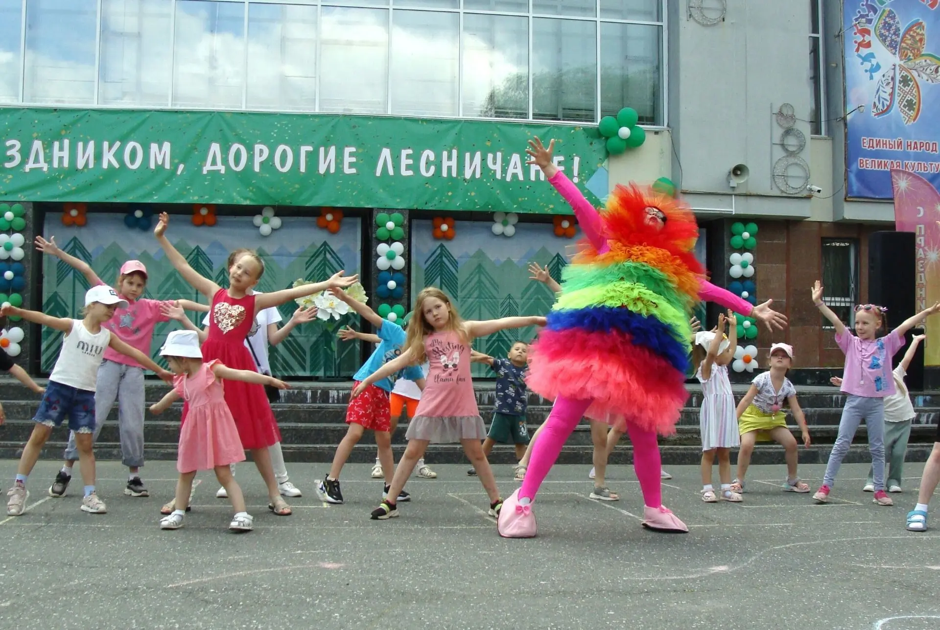 🎉 С ДНЁМ РОЖДЕНИЯ, ЛЕСНОЙ! 🎉

☀ Сегодня в Лесном большой праздник - День города и комбината!

В эт