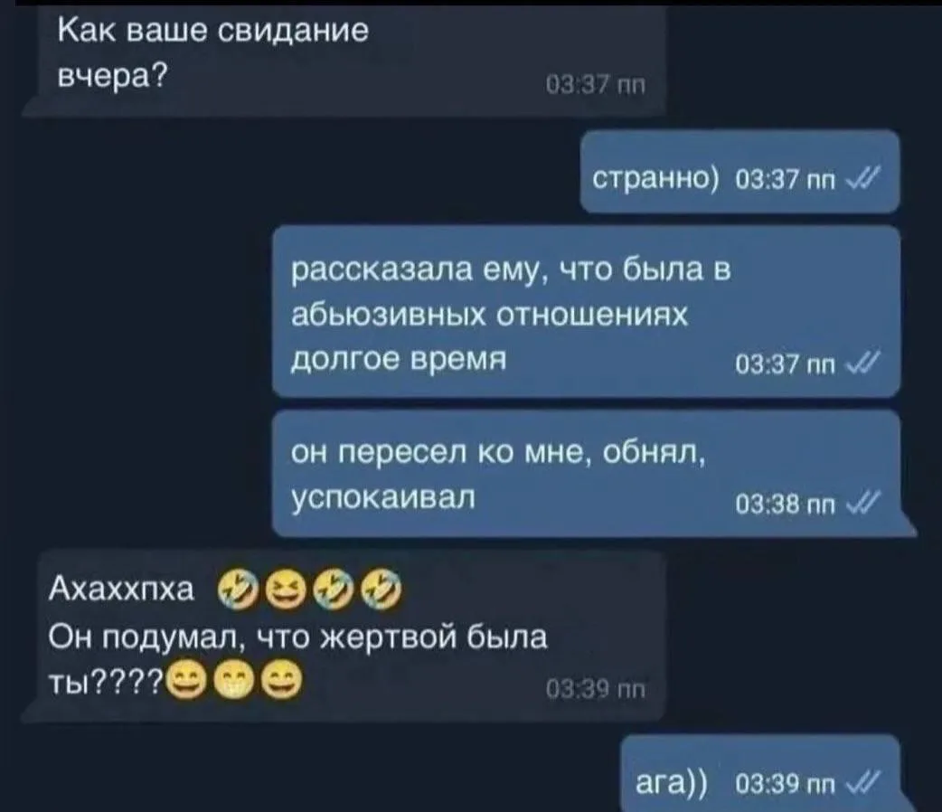 Перепутал, дурачок😆

Подпишись ❤️