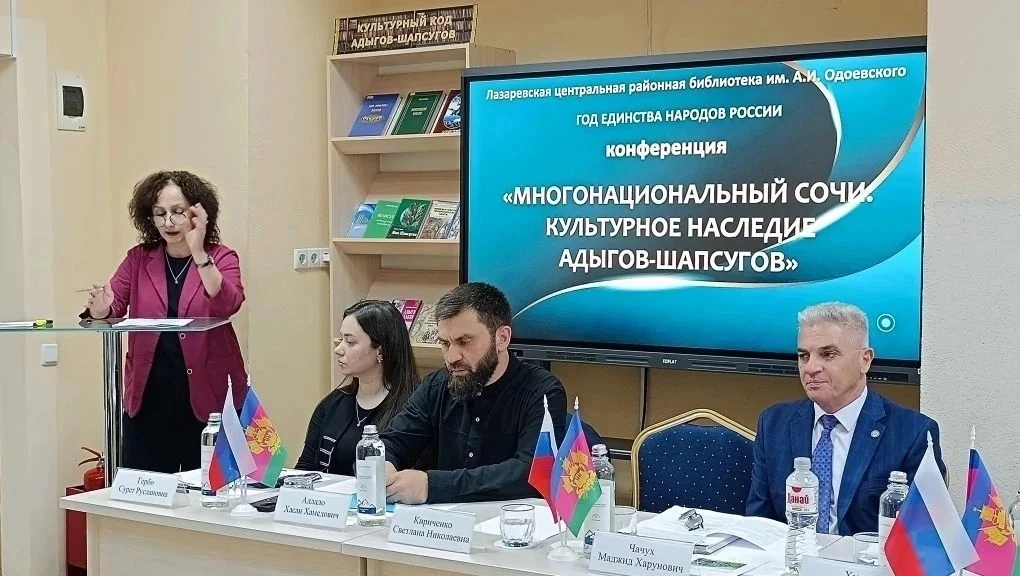 #ГодединстванародовРоссии #шапсуги #Сочимногонациональный

10 июня 2026 г. старший научный сотрудник