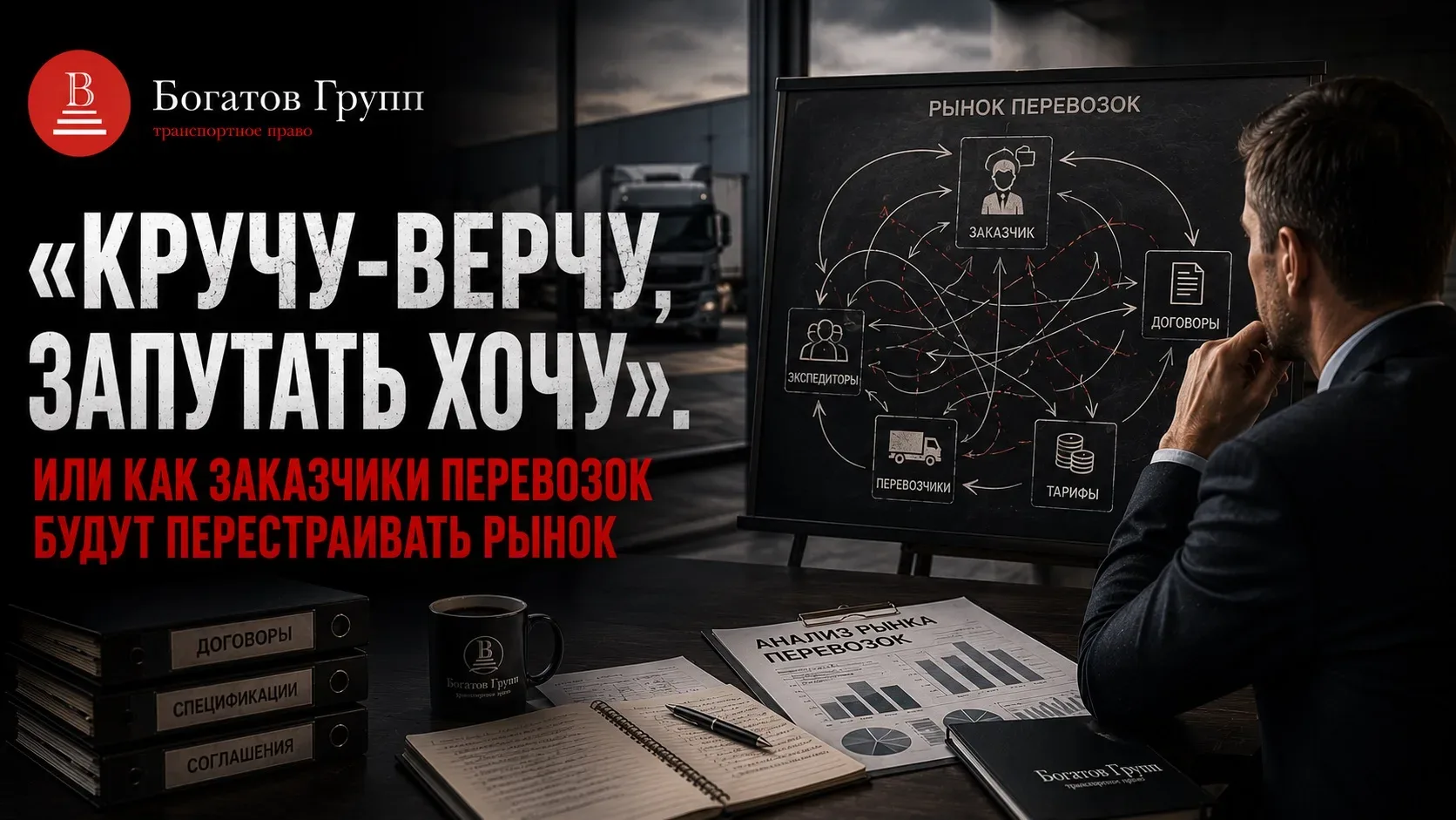 👋 Господа, в целом, думаю, что тему экспедиции в своих материалах раскрыл. 

Для тех, кто видел тол