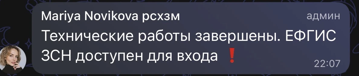 https://max.ru/id772201482640_biz
