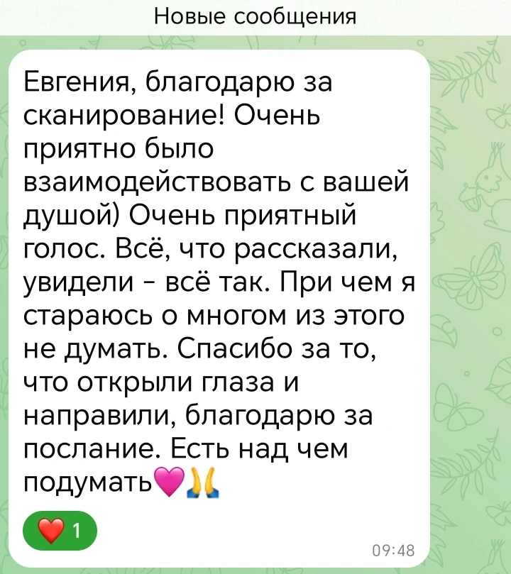 Благодарю за доверие🙏

Метод на самом деле классный, т.к. взаимодействие идёт в обход мозга, на глу