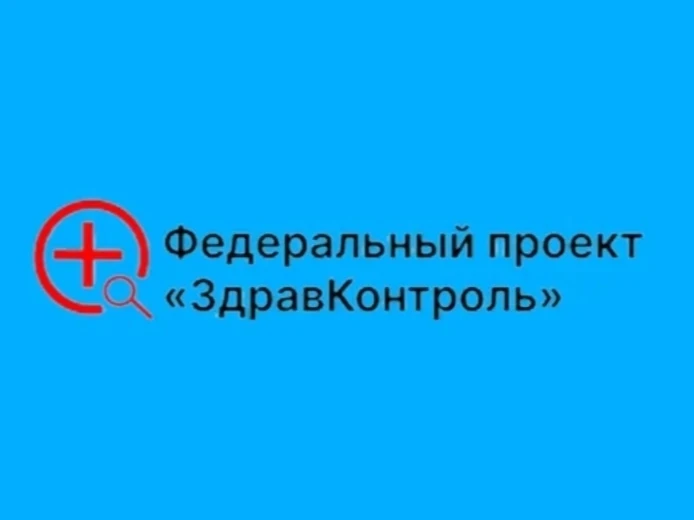 📣Общественная палата Российской Федерации совместно с Фондом «Социальная сфера» при поддержке Минзд