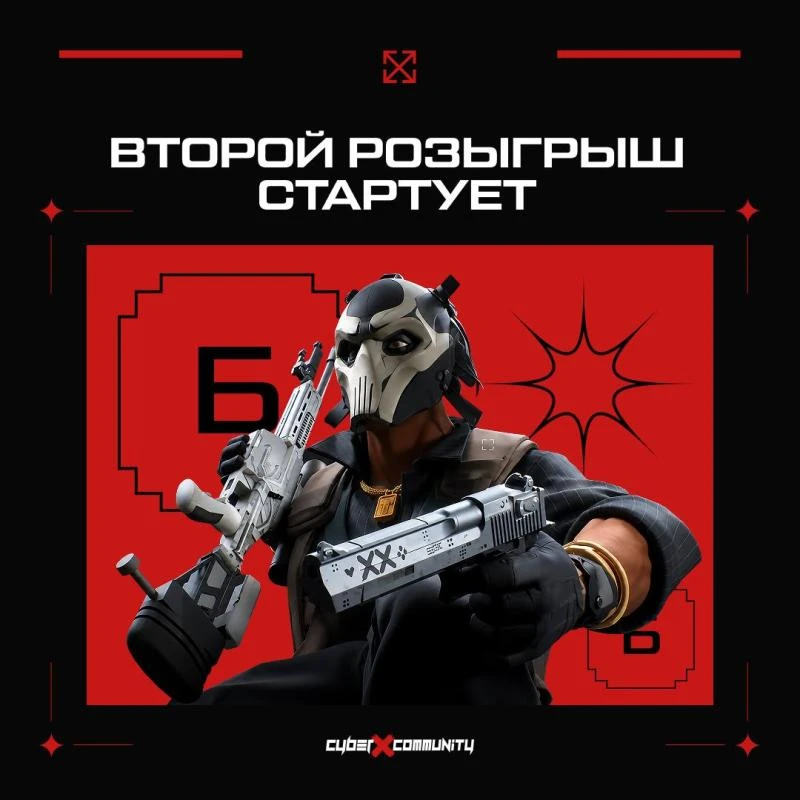 Второй раунд летнего розыгрыша начинается 🔥

Просто нажимай кнопку «участвовать» и ставь реакцию на