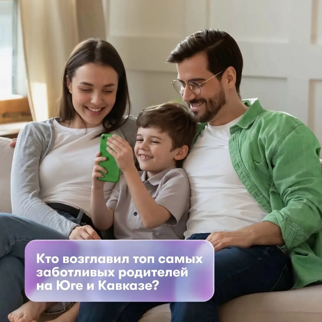 😍 Не будем томить: это жители Ростовской области! МегаФон поделился интересной обезличенной статист