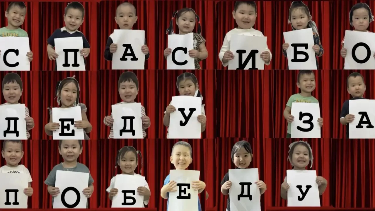💫✨ Ытыктабыллаах кырачаан иитиллээччилэрбит, төрөппүттэр уонна ытык-мааны коллегаларбыт! 🇷🇺❤️
Улу