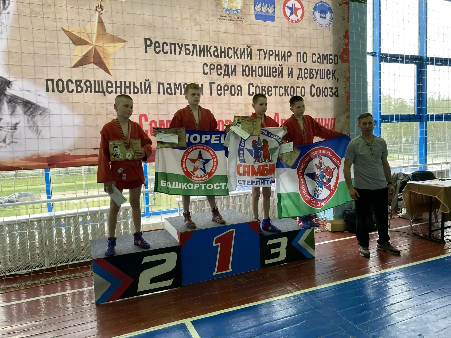 Поздравляем призёра Республиканских соревнований
г. Стерлитамак
Бубновский Володар 🥈 до 42 кг.
👏🏻