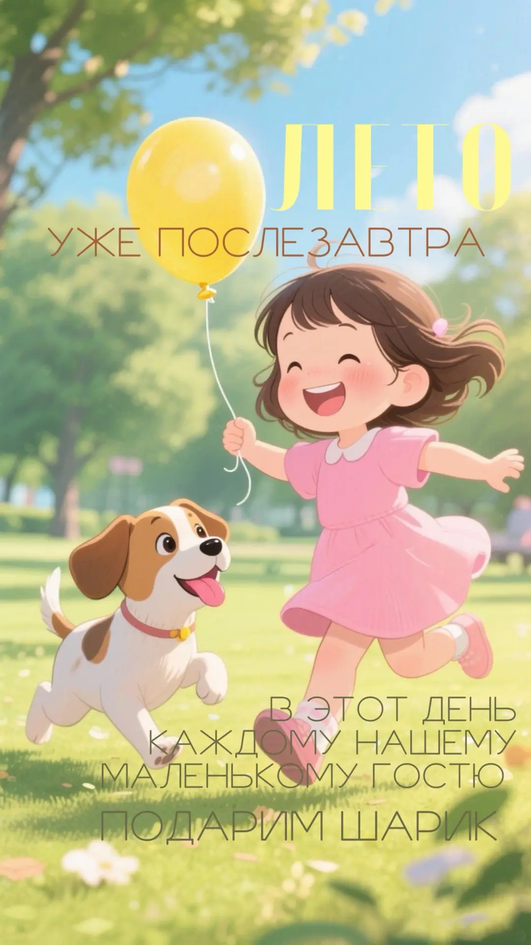 ☺️💛☀️