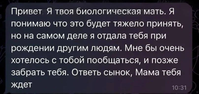 ⚠️ Осторожно: мошенники притворяются биологическими родителями подростков

В последнее время появили