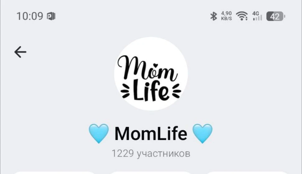 АКЦИЯ НА РЕКЛАМУ ‼️ 😍💥
Предлагаем публикацию вашей рекламы в активном чате мамочек ‼️
За подробнос