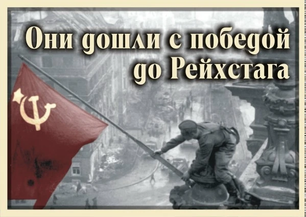 Дорогие друзья!
В преддверии великого государственного праздника — 9 мая, когда мы отмечаем 81-ю год