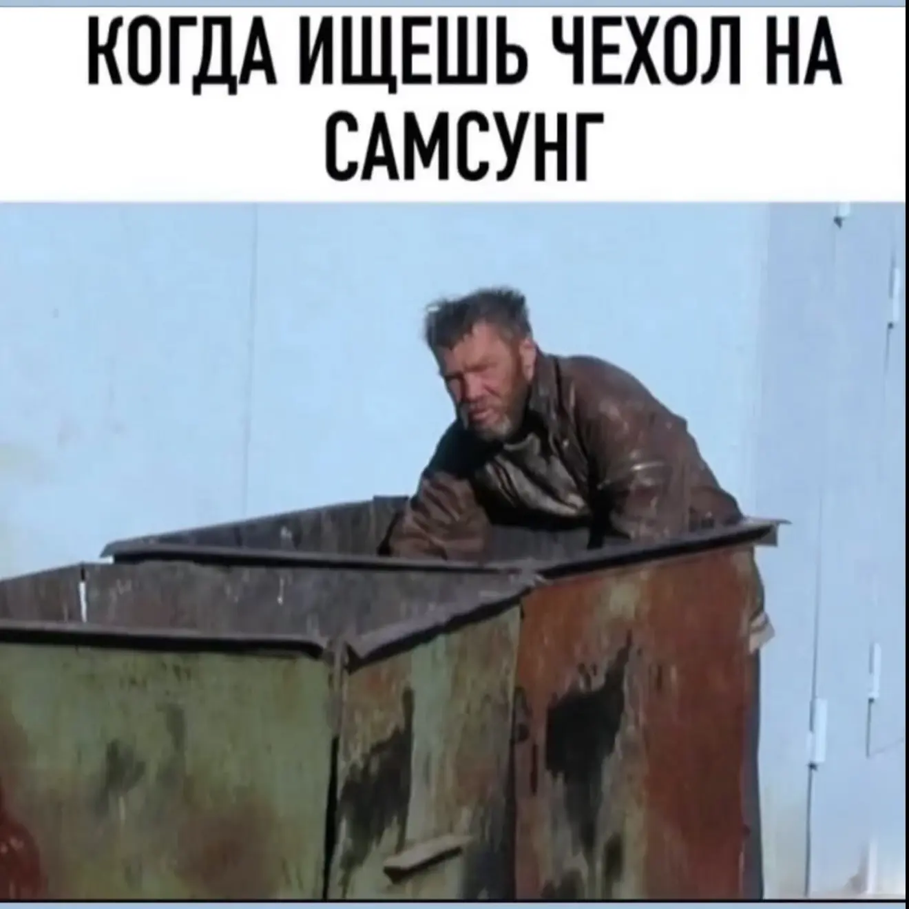 Бабоньки, хотите мемов? 
Их есть у меня!