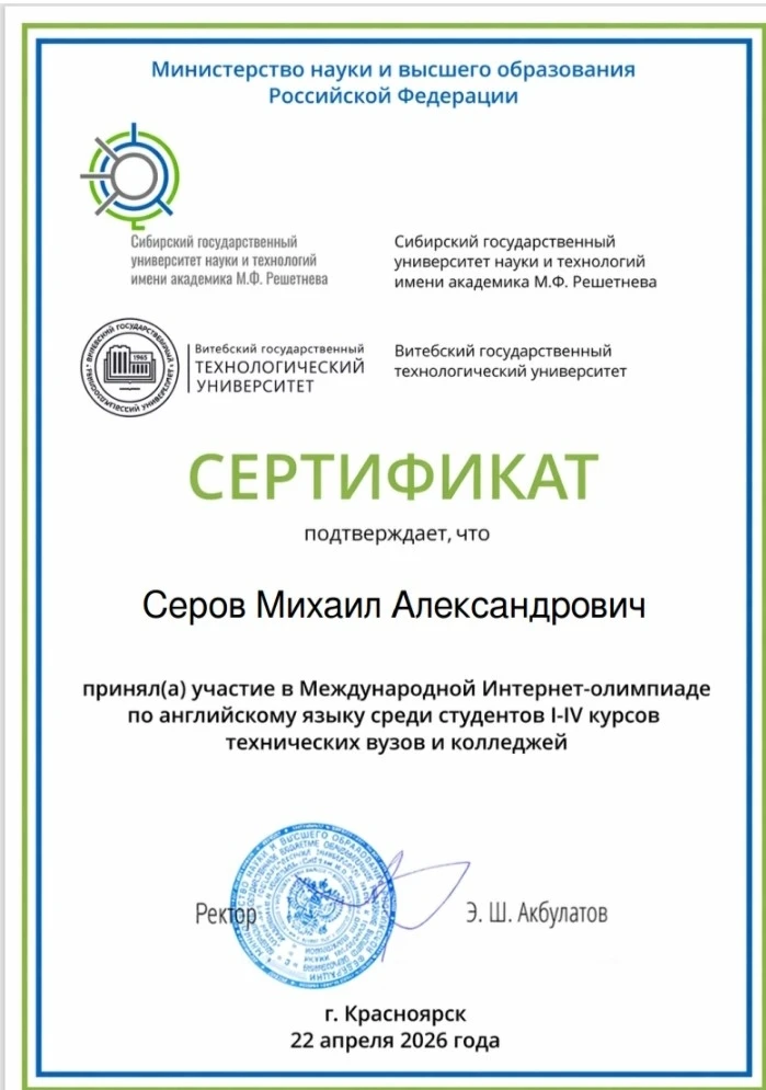 Студенты 2 курса лечебного факультета Вологодского филиала ЯГМУ Минздрава России приняли участие в М