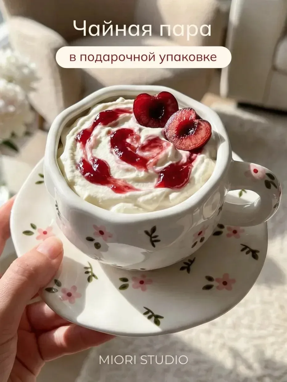🛍️ Девочки, это официальный канал моей слабости…

Света подбирает товары с Wildberries и Ozon
Уют д