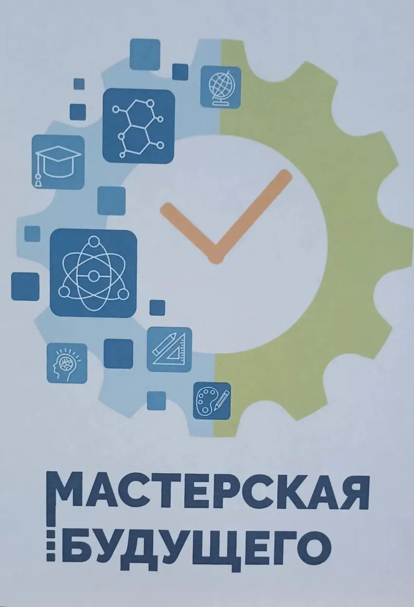В нашем детском саду прошёл фестиваль «Мастерские будущего». 
Ребята с большим интересом узнали о пр