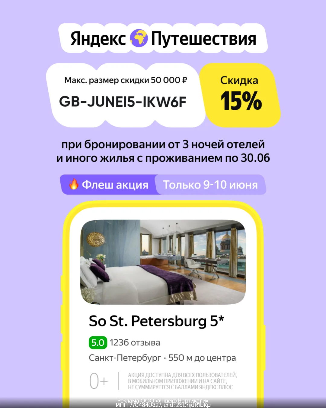https://gtblg.ru/O1gKr?erid=2SDnjdR1bKp