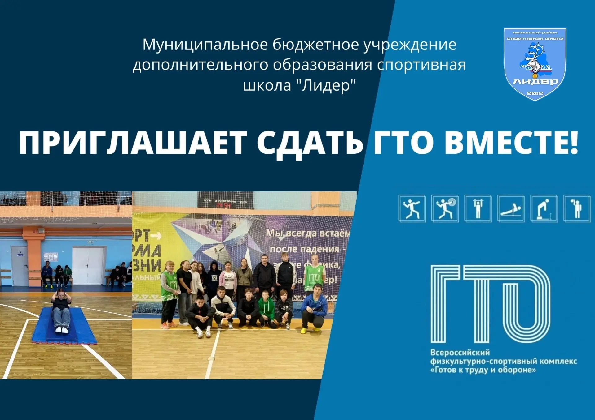 Друзья, а мы напоминаем!

Каждое воскресенье с 09:00 до 12:00 в  Центре тестирования ВФСК «Готов к т