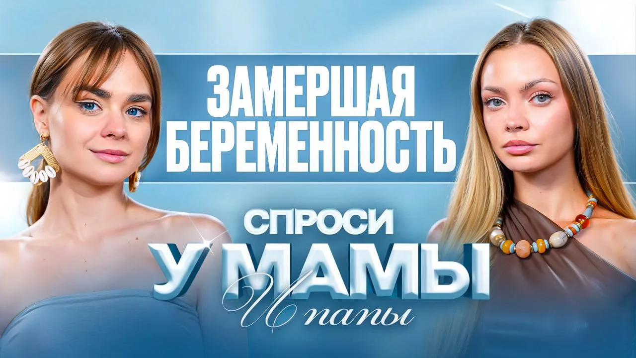 РОЛИК УЖЕ НА КАНАЛЕ!!!🤍

МАХА ГОРЯЧЁВА: ПОТЕРЯ РЕБЁНКА, НОВЫЕ ОТНОШЕНИЯ, СВАДЬБА

💔Один из самых в