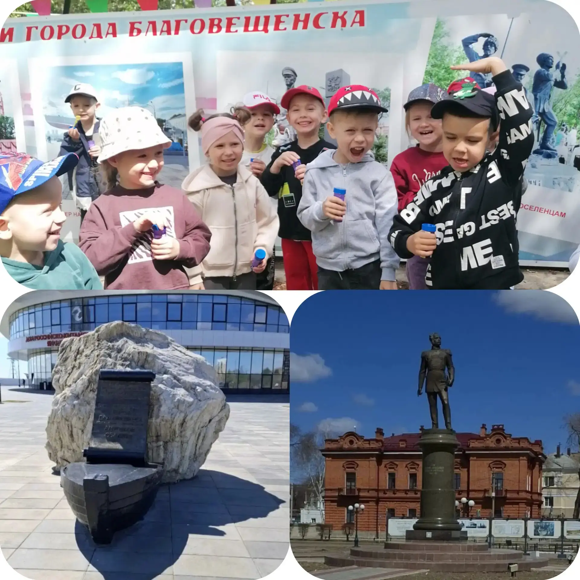 Благовещенск на Амуре -
Имя города родного, 
В нем и Вера, 
И Надежда, 
И Любви благая весть... Сред