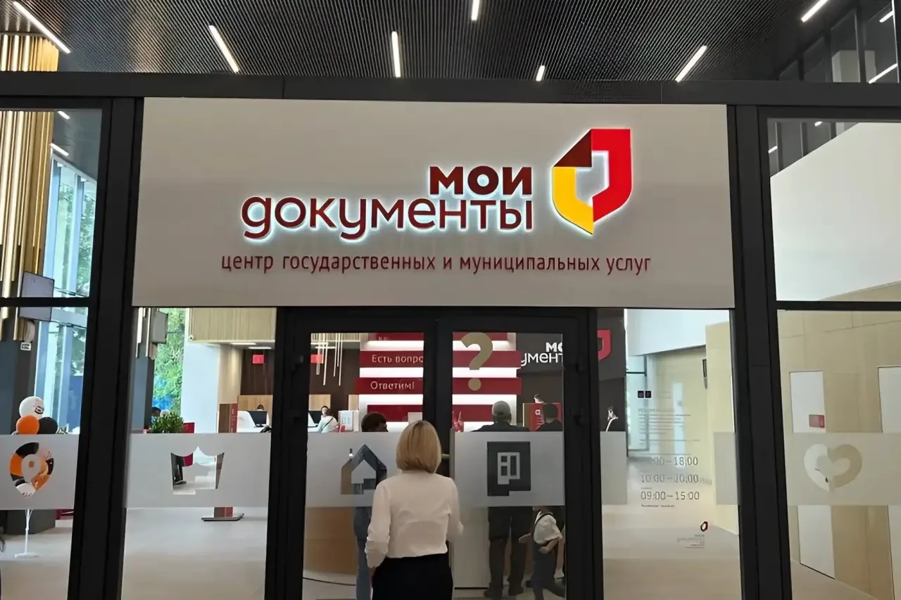 С 15 июня в донских МФЦ многодетные семьи могут подать заявление на компенсацию в размере 50% от сто