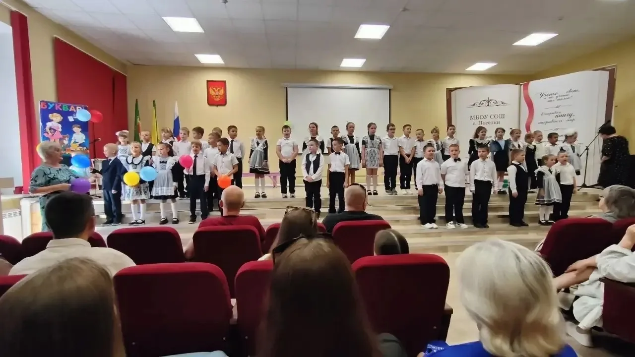Пролетел   учебный год.   Для ребят 1 а и 1 б класса школы с. Поселки этот год был началом их школьн