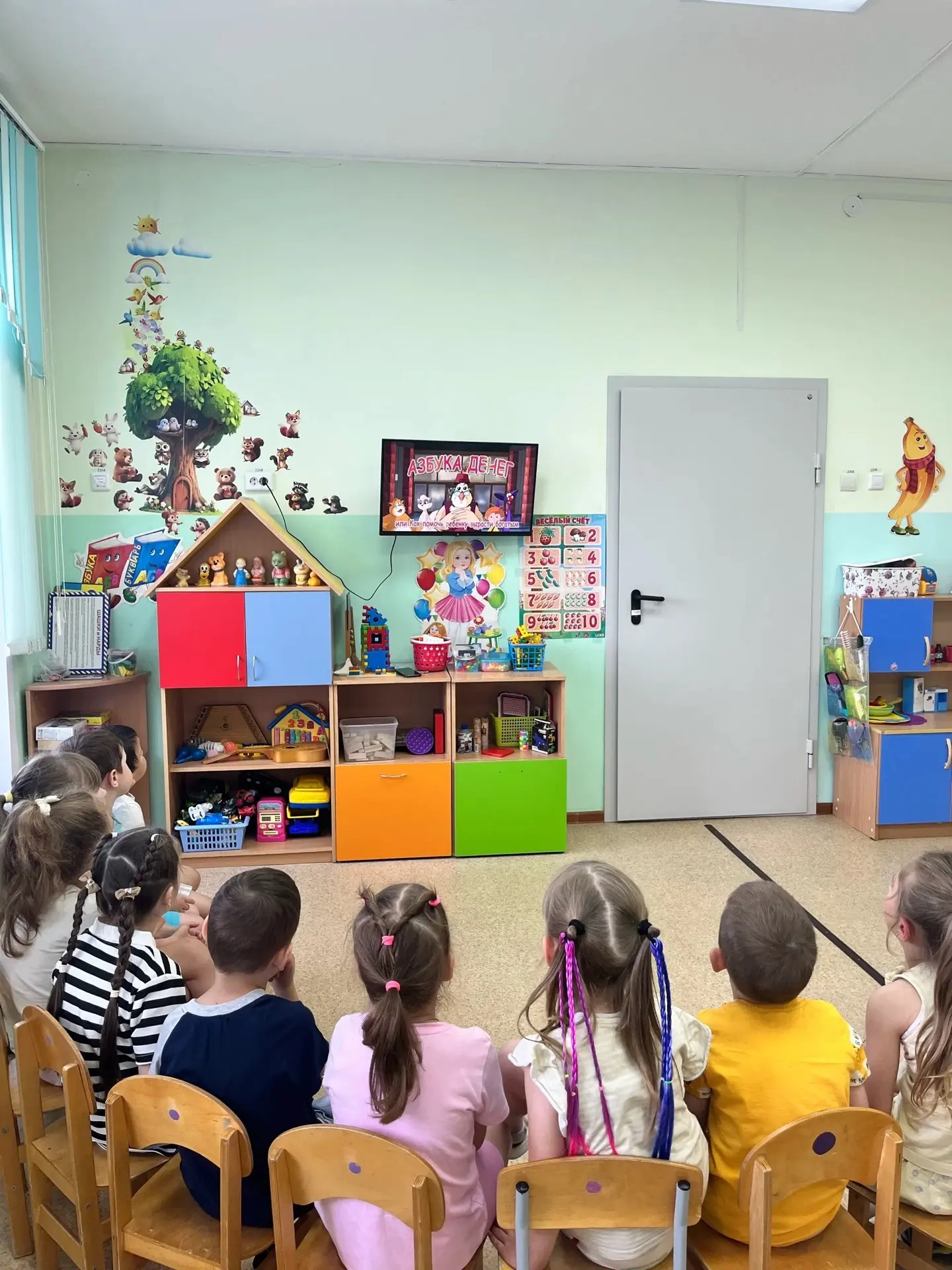 💭Воспитатели знакомят дошкольников с основами финансовой культуры💭

📌В рамках реализации ежемесяч