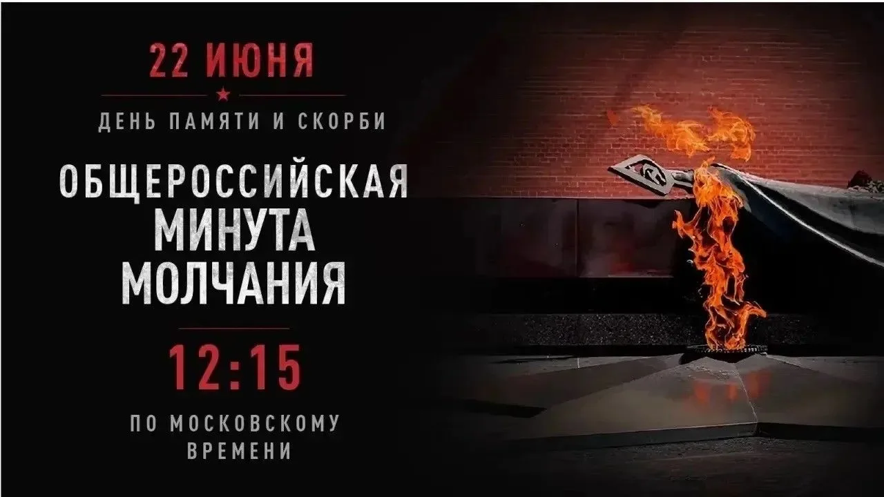 #культурагурьевскогоокруга#сдкраздольный
 🔥22 июня 1941 года без объявления войны фашистская Герман