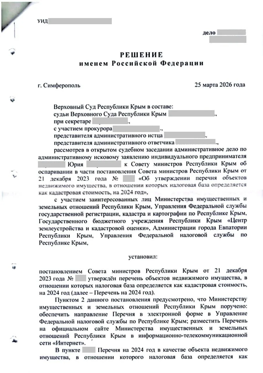 Когда 17,88% общепита не хватило для кадастрового налога: полезная практика

Нечасто встретишь дело,