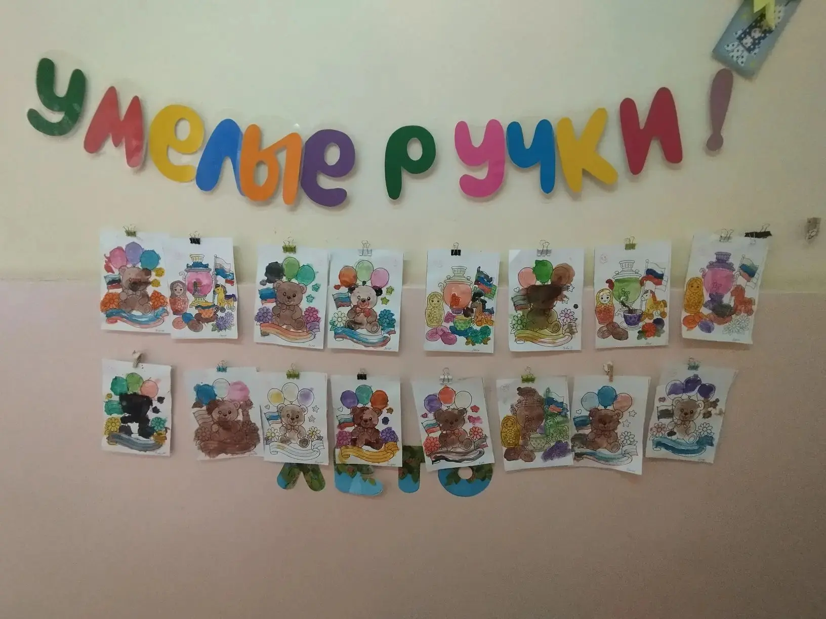 🇷🇺 Наша Родина — Россия! 🇷🇺

Уважаемые родители! Сегодня в нашей второй младшей группе №6 прошёл