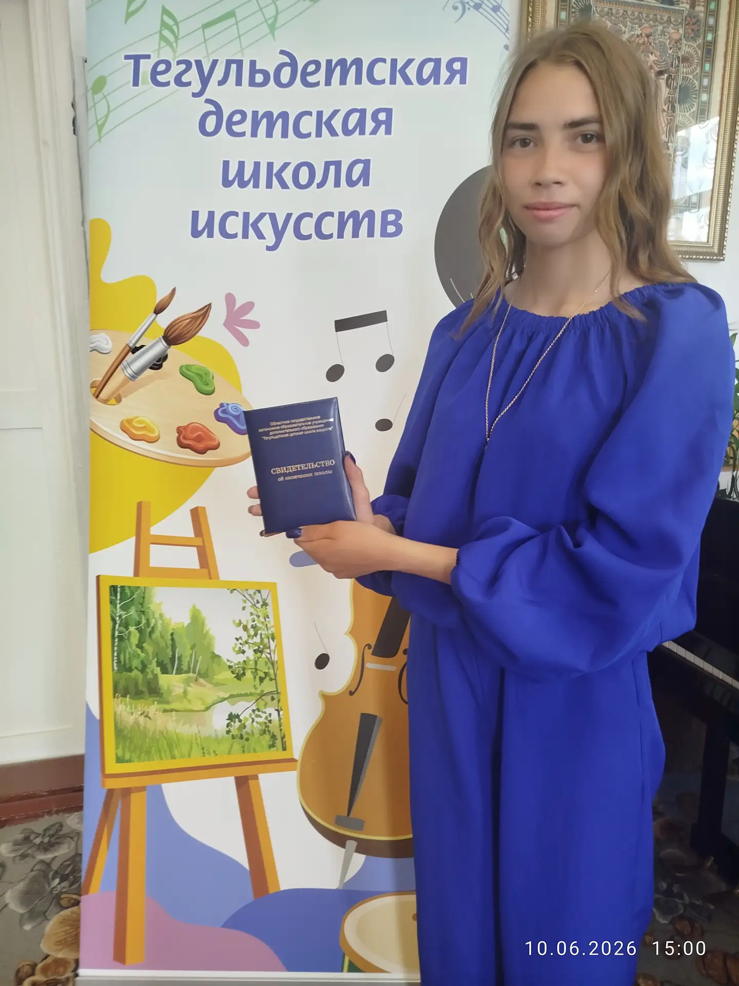 В Детской школе искусств состоялось знаменательное событие — выпускница отделения «Фортепиано» Анаст
