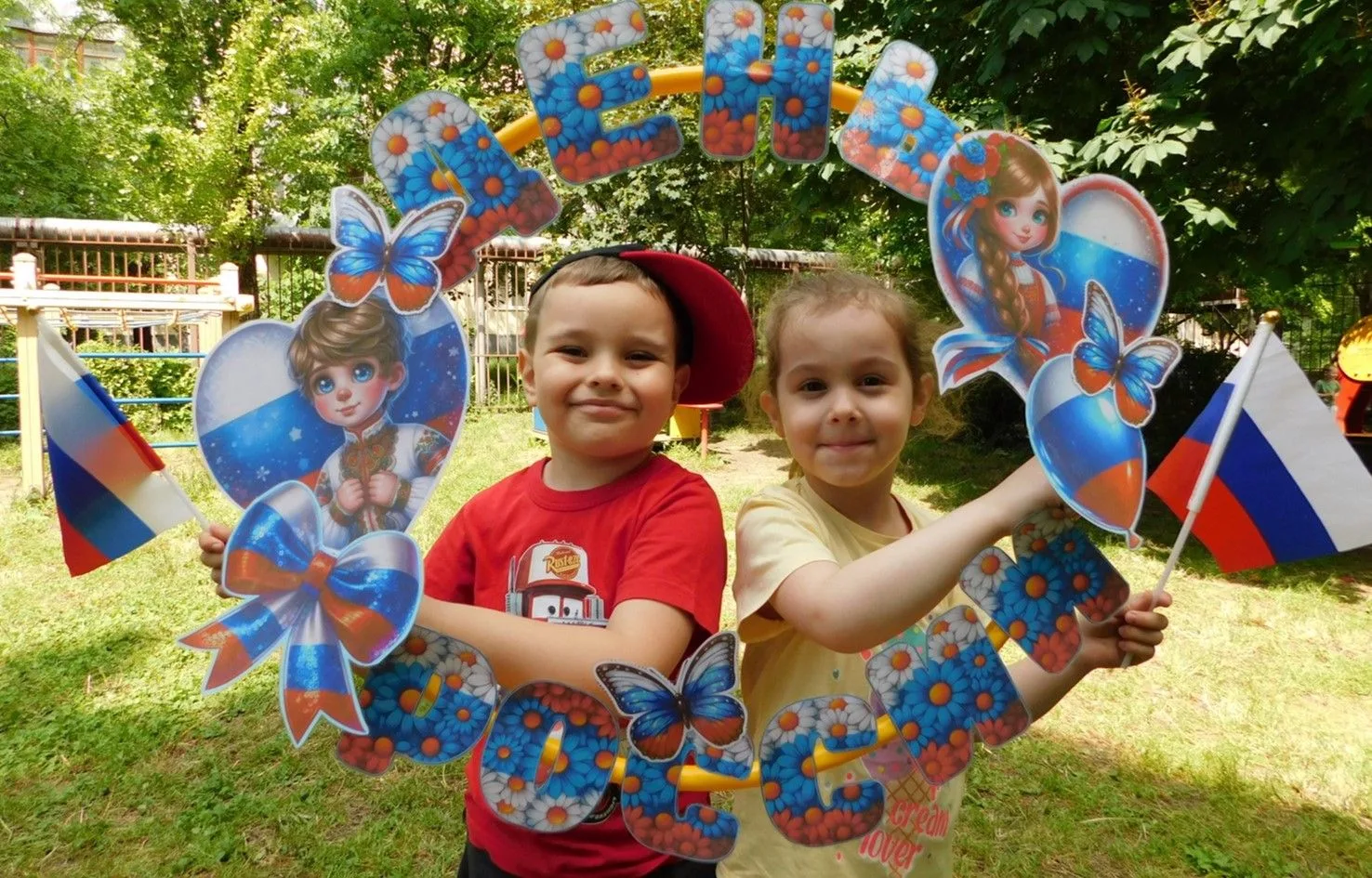 🇷🇺Наша Родина – Россия!
‼️11 июня 2026 года, в преддверии Дня России, в детском саду состоялись те