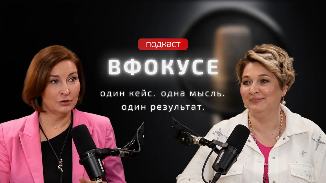 ⚠️ ВФокусе: Алёна Цыганкова – о том, как телевидение помогает бороться с претензиями собственников

