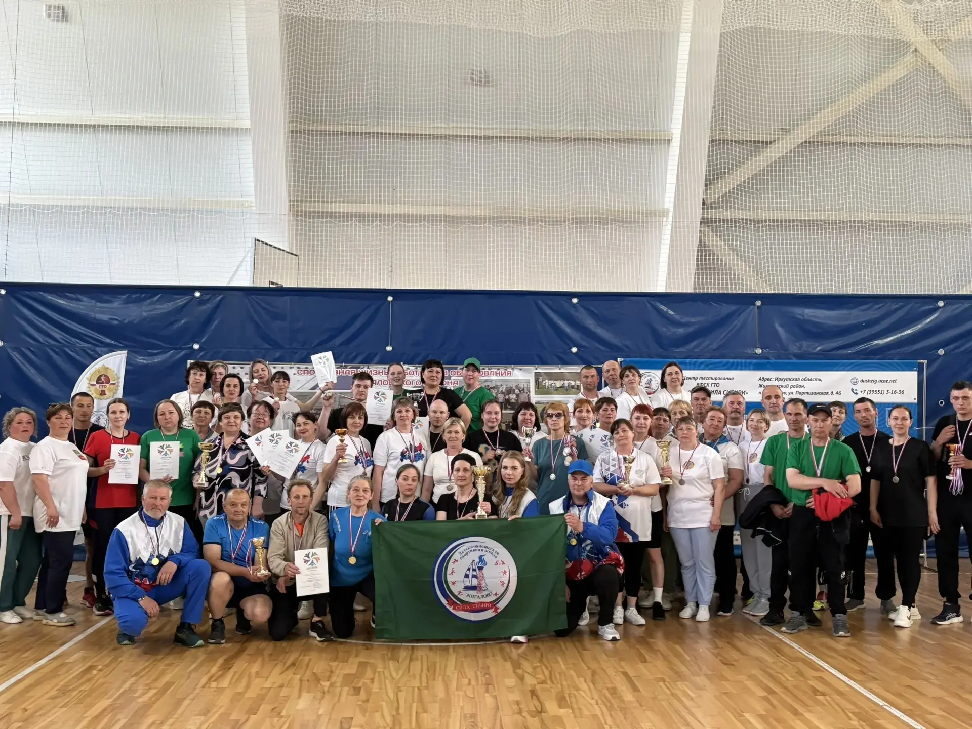 🏆 Вот и прозвучал Финальный свисток! 30 мая в Жигаловском районе отгремел третий, решающий этап Спа