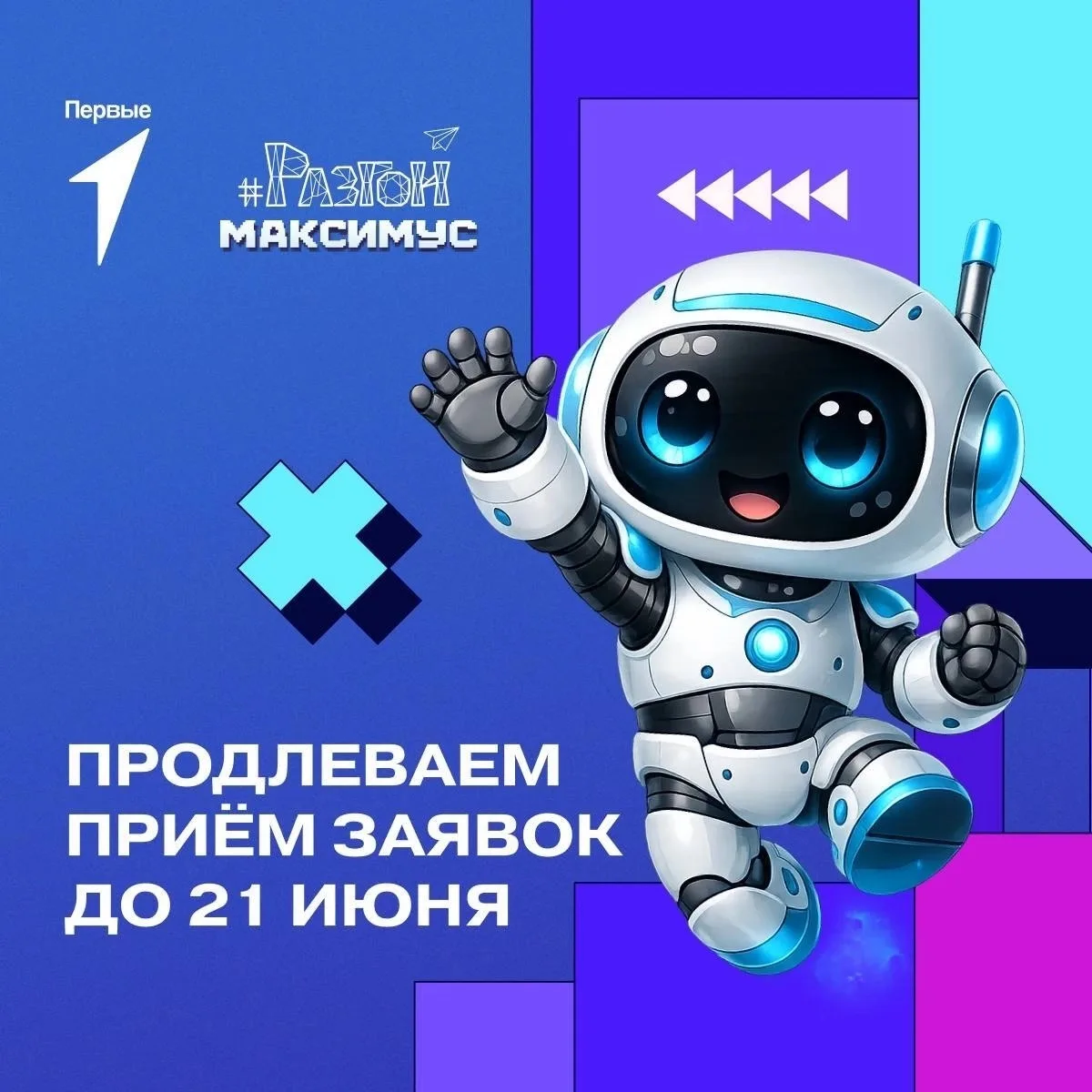 Жители ДНР могут поучаствовать в съемках шоу «Разгон Максимус»

Для участия в проекте предстоит выпо