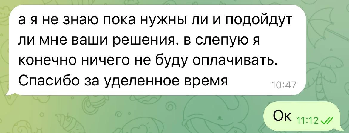Мысль дня: иногда не знаешь, что сработает, поэтому пробуешь всё.

По моим ощущениям, я за прошедший