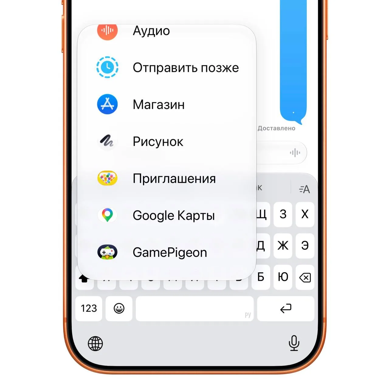🎨 Полезная фишка iOS: В приложении «Сообщения» на iPhone теперь гораздо удобнее рисоват.

📱 Компан