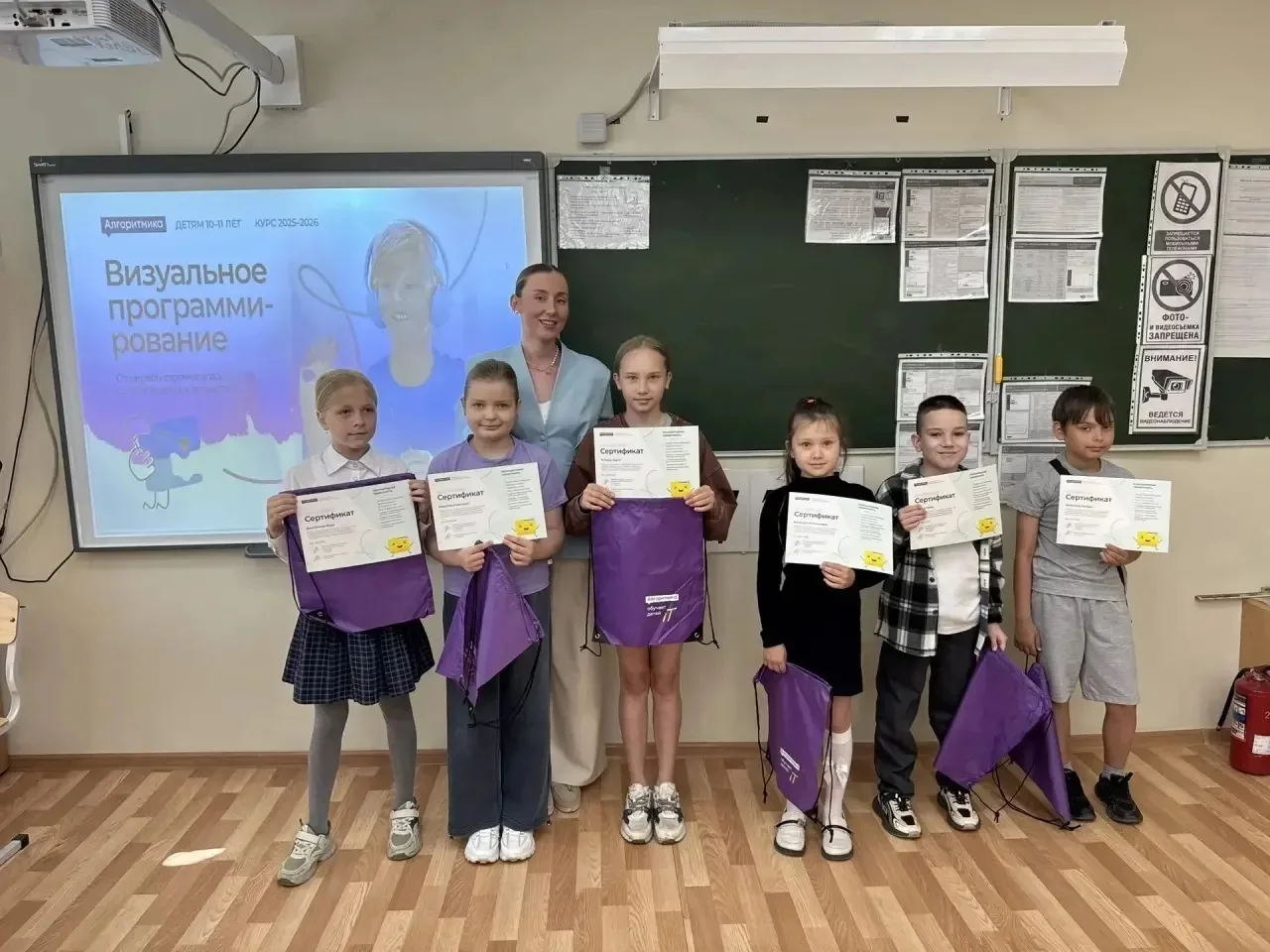 🎉 Завершение курса «Компьютерная грамотность» 🎉

30 мая в нашей школе состоялся праздник, посвящён