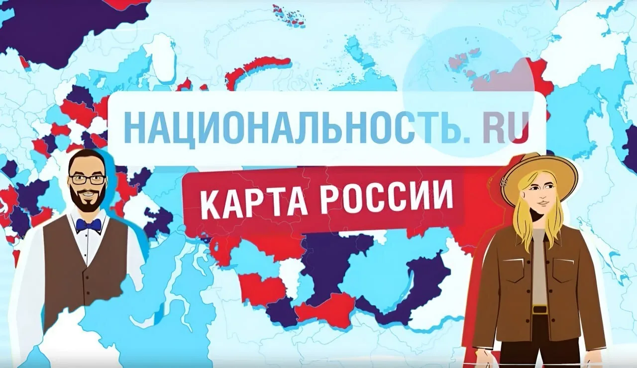 Узнать Алтай через его историю

Алтай — край величественной природы и самобытной культуры. Именно ем